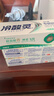 冷酸靈專(zhuān)研抗敏牙膏 舒緩牙齒敏感 護齦 口氣清新旅行裝 30g  曬單實(shí)拍圖