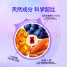 仁和藍莓葉黃素軟糖兒童青少年成人眼睛干澀發(fā)癢呵護眼睛緩解疲勞 3盒 曬單實(shí)拍圖