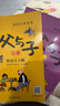 父與子全集（全6冊）小學(xué)生一二三年級課外閱讀必讀漫畫(huà)彩圖注音版少兒讀物老師推薦兒童繪本課外閱讀書(shū)籍掃碼看動(dòng)漫有聲伴讀 曬單實(shí)拍圖