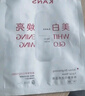 韓束面膜美白祛斑補水保濕玻尿酸膠原多效修護面膜玻尿酸水庫男女 凈白淡斑面膜30片 曬單實(shí)拍圖