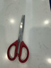 得力【超級爆款】2把180mm剪刀(1黑1紅) 辦公生活家用中號剪子 手工剪紙刀 辦公用品 33215 曬單實(shí)拍圖