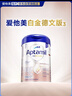 愛(ài)他美（Aptamil）德國白金版HMO 嬰兒配方奶粉pre段 (0-6個(gè)月) 800g 德愛(ài)白金 曬單實(shí)拍圖