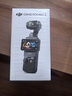 大疆（DJI）Pocket3/4 大疆運動(dòng)相機 靈眸口袋云臺相機 旅游美顏手持vlog相機 官方標配【全新正品】聯(lián)保一年 【官方標配·激活后發(fā)】 曬單實(shí)拍圖