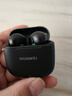 華為FreeBuds SE 3 無(wú)線(xiàn)藍牙耳機超長(cháng)續航42小時(shí)快速充電 流光金 星際黑 官方標配 曬單實(shí)拍圖