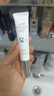 瑾泉JVJQ薄透皙白倍護防曬霜乳spf50pa+美白隔離清爽全身正品旗艦店 薄透皙白倍護防曬乳35g 曬單實(shí)拍圖