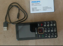 飛利浦（PHILIPS）E568A 寶石藍 移動(dòng)聯(lián)通電信4G全網(wǎng)通 老年人手機智能 超長(cháng)待機兒童功能學(xué)生手機 大字大聲直板按鍵 曬單實(shí)拍圖