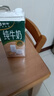 蒙牛愛(ài)氏晨曦全脂純牛奶1L營(yíng)養早餐奶茶咖啡飲品烘焙專(zhuān)用原料商用批發(fā) 1月新日期-蒙牛純牛奶1L*12盒 曬單實(shí)拍圖