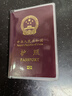 加厚防水護照保護套高級passport證件包磨砂透明旅行護照夾殼卡套 [加厚]3個(gè)裝透明款 曬單實(shí)拍圖