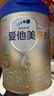 愛(ài)他美（Aptamil）卓傲幼兒配方奶粉3段（12—36月齡）800g*3罐  卓傲自護益生元 曬單實(shí)拍圖