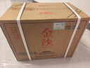 金沙 貴州金沙回沙酒 醬香型白酒 金沙酒 迎賓送禮酒水 53度 450mL 4瓶 整箱 曬單實(shí)拍圖