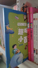 2026春季書(shū)香樂(lè )讀四年級十萬(wàn)個(gè)為什么身邊的科學(xué)灰塵的旅行小王子牛和鵝童年與自然之歌水妖喀喀莎奇幻童年 浙少 下次開(kāi)船港 川少 2026春季書(shū)香樂(lè )讀四年級6本套裝 曬單實(shí)拍圖
