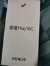 榮耀Play10C 【國家補貼15%】新品5G手機 6000mAh高能電池 360°整機抗摔防水 AI   5G AI手機 天海青 4GB+128GB 官方標配 曬單實(shí)拍圖