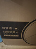 石頭（roborock）掃地機器人掃拖一體 P20 Ultra Plus 自動(dòng)上下水版 熱水洗拖布擦地拖地洗地機吸塵器 A2250RR 曬單實(shí)拍圖