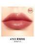 完美日記【張予曦同款】第三代仿生膜精華口紅703淡唇紋亮唇色新年禮物 曬單實(shí)拍圖