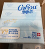 可心柔（COROU）抽紙 嬰兒柔紙巾 3層M碼100抽*24包保濕紙巾 云柔巾 乳霜紙 整箱 曬單實(shí)拍圖