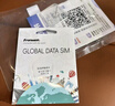 印尼巴厘島電話(huà)卡4G/5G高速流量手機上網(wǎng)卡 7天 無(wú)限流量 曬單實(shí)拍圖