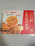 友臣x京覓 蟹黃味肉松餅500g京東超市自有品牌大閘蟹餅干糕點(diǎn)零食 曬單實(shí)拍圖