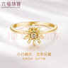 六福珠寶  18K金小雛菊鉆石戒指皇冠戒指女戒閉口戒  N070 12號-總重2.17克 曬單實(shí)拍圖
