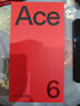 一加 Ace 6 【國家補貼】高刷電競學(xué)生游戲手機 大容量長(cháng)續航閃充 全網(wǎng)通5g智能手機 驍龍8至尊版 競黑 16GB+1TB 官方標配【全國聯(lián)?！?曬單實(shí)拍圖