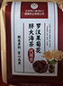 同仁堂羅漢果胖大海菊花茶甘草橘皮潤養茶吸煙者排出毒養生茶5g*30包/袋 曬單實(shí)拍圖