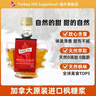 Turkey Hill Sugarbush 加拿大原裝進(jìn)口 楓葉楓糖漿 烘焙原料楓樹(shù)糖漿 咖啡甜品早餐調味 A級琥珀色 50ml 楓葉瓶（大多數選擇） 曬單實(shí)拍圖