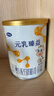 完達山新國標 元乳臻益 嬰兒配方奶粉1段800克（0-6個(gè)月嬰兒適用） 曬單實(shí)拍圖