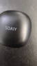 索愛(ài)（soaiy）GD61 開(kāi)放式AI智能掛耳式藍牙耳機真無(wú)線(xiàn)長(cháng)續航不入耳翻譯耳機同聲傳譯適用蘋(píng)果華為小米 黑 曬單實(shí)拍圖