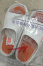 回力居家男士拖鞋室外穿四季防滑臭沙灘涼拖鞋HL02331白橙色42-43碼 曬單實(shí)拍圖
