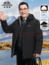 老爺車(chē)（LAOYECHE）中年男士冬季新款保暖棉服男連帽夾克外套中長(cháng)款加厚棉衣爸爸男裝 曬單實(shí)拍圖