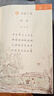 【新華書(shū)店正版】適用2025新版小學(xué)二年級下冊語(yǔ)文書(shū)課本教材人教部編版2年級下冊語(yǔ)文二下人民教育出版社語(yǔ)文二年級下冊語(yǔ)文人教版 二年級下冊語(yǔ)文+寫(xiě)好中國字+榮恒閱讀理解 曬單實(shí)拍圖