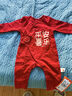 貝瑞加（Babyprints）寶寶拜年服純棉紅色連體衣嬰兒百天衣服長(cháng)袖四季爬服護肚 喜樂(lè )66 曬單實(shí)拍圖