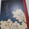 生命冊（第九屆茅盾文學(xué)獎獲獎作品，一部背負土地的知識分子心靈史，平原三部曲） 小說(shuō) 曬單實(shí)拍圖