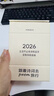 2026年跟著(zhù)詩(shī)詞去旅行日歷風(fēng)景臺歷照片桌面擺件可撕翻頁(yè)新年禮物 2026年跟詩(shī)詞去旅行日歷1-12月份 曬單實(shí)拍圖