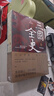 三國全史:群雄逐鹿+天下歸一（全2冊） 曬單實(shí)拍圖