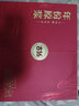 古井貢 安徽古井貢酒 年份原漿 濃香型白酒 新老款隨機發(fā)貨 50度 500mL 2瓶 年份原漿古16禮盒 曬單實(shí)拍圖