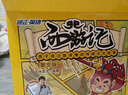 西游記：孩子自己能讀懂的傳統文化故事全套18冊（英文版）楊萃先著(zhù) 爆笑漫畫(huà)版少兒英語(yǔ)繪本故事書(shū)籍 曬單實(shí)拍圖