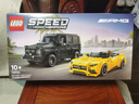 樂(lè )高（LEGO）積木拼裝賽車(chē)系列76924 奔馳大G和跑車(chē)男孩兒童玩具生日圣誕禮物 曬單實(shí)拍圖