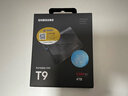 三星（SAMSUNG）4TB Type-c USB 3.2 移動(dòng)固態(tài)硬盤(pán)（PSSD）T9 玄影黑 NVMe讀速2000MB/s  曬單實(shí)拍圖