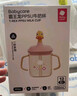babycare兒童牛奶杯1-3歲以上寶寶喝水喝奶瓶PPSU刻度直飲吸管-滿(mǎn)杯330ml 曬單實(shí)拍圖