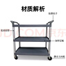 AEY送餐車(chē)三層手推車(chē)食堂收碗碟車(chē)餐具收集多功能加厚酒店餐廳酒店 曬單實(shí)拍圖