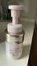 黛珂（COSME DECORTE）黛珂植物欣韻洗顏泡沫潔面200ml 氨基酸洗面奶護膚品清潔潔面乳 曬單實(shí)拍圖