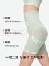 ubras高腰收腹涼感提臀褲塑身褲修飾比例女產(chǎn)后塑身束腰免穿內褲女 三分褲-裸感膚 M 適合100-115斤 曬單實(shí)拍圖