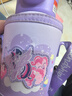 小馬寶莉水杯316不銹鋼保溫杯保冷杯580ML杯子雙飲兒童水杯 053紫悅 曬單實(shí)拍圖