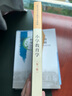 小學教育學（第3版）/高等學校小學教育專業(yè)教材 曬單實拍圖
