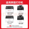 繪威CTL-350H粉盒 適用奔圖CP5055DN CM5055DN粉盒CM7115DN墨盒CM7000FDN CP2500DN智享版打印機硒鼓 2黑3彩套裝 曬單實(shí)拍圖