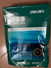 得力（deli）珊瑚海A4打印紙 80g500張*5包一箱 雙面使用 加厚復印紙 整箱2500張7378【銷(xiāo)冠系列】 曬單實(shí)拍圖