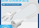 EASY WELL家用國標兩插電源延長(cháng)線(xiàn)國標10A吹風(fēng)機線(xiàn)PU彈簧線(xiàn)RVV2X1.0平方白色2米 白色國標直頭兩插/兩母插彈簧線(xiàn) 1.0米 曬單實(shí)拍圖