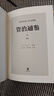 【正版包郵】資治通鑒版本多選：資治通鑒 精裝全本全譯全套18冊 20冊  8冊 史記10冊 中國通史 二十四史 傳世經(jīng)典中華書(shū)局 岳麓書(shū)社等 圖書(shū)資治通鑒18冊【中華書(shū)局】文白對照 曬單實(shí)拍圖