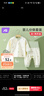 婧麒（JOYNCLEON）新生嬰兒衣服純棉男女寶寶秋冬睡衣分體打底內衣套裝 Jyf153023 曬單實(shí)拍圖