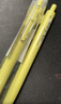 uni三菱uni-ball one系列 小濃芯二代黃色中性筆高顏值0.38mm簽字筆學(xué)生水筆套裝 UMN-SF-38  5支 曬單實(shí)拍圖